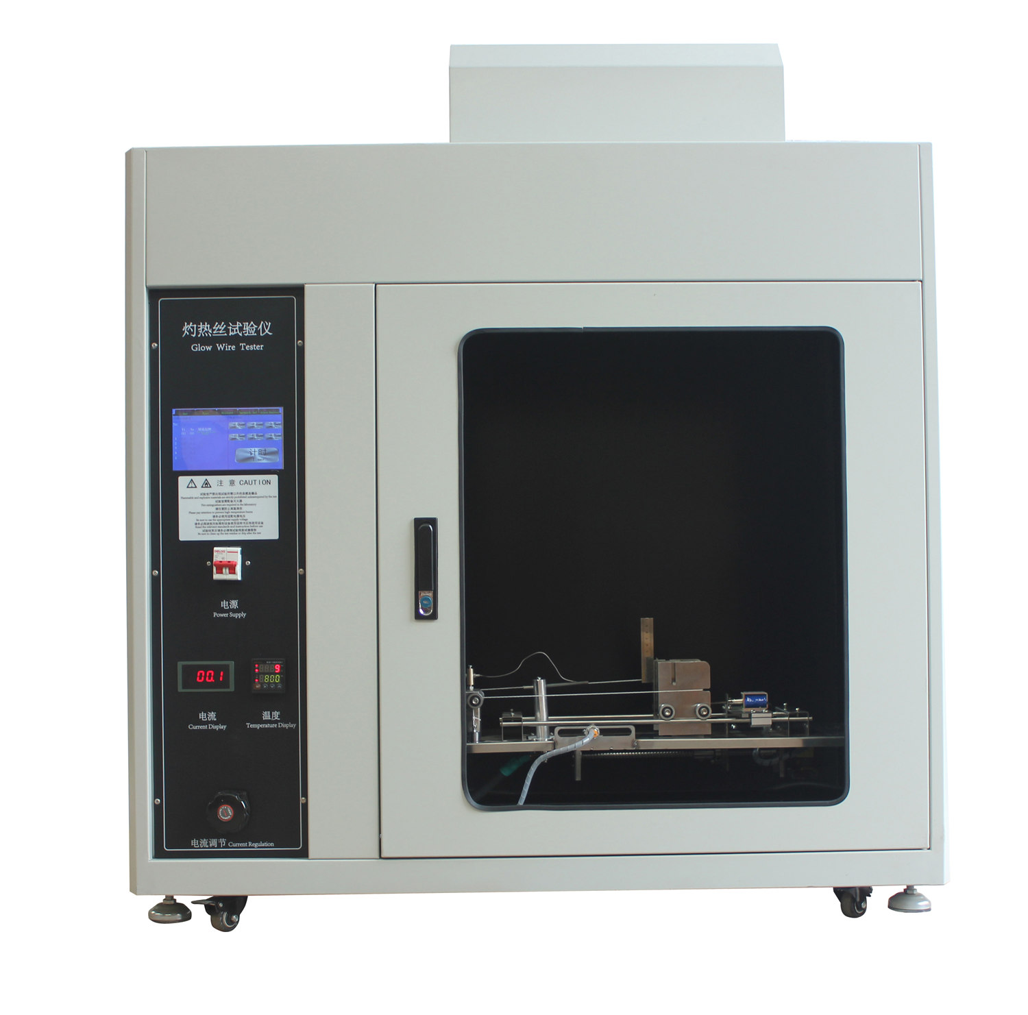 ZRS-2全自動灼熱絲試驗儀